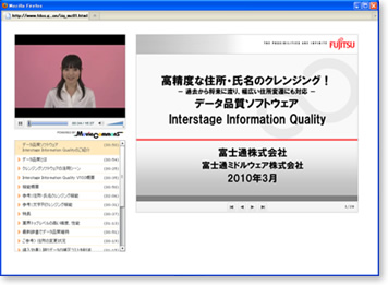動画のイメージ画像